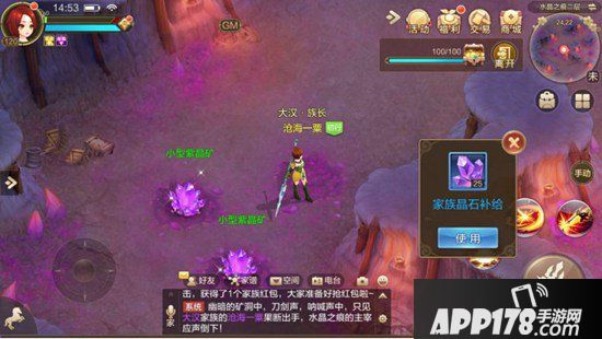 自由幻想手游家族矿洞攻略 家族矿洞怎么挖矿比较好