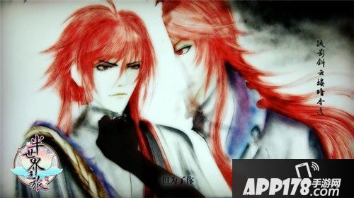 半世界之旅沙画