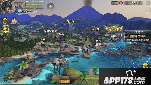 探索富饶东方 大航海之路“马六甲之风”新资料片今日上线