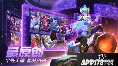 《超维对决》今日不限号测试 宣传片首曝