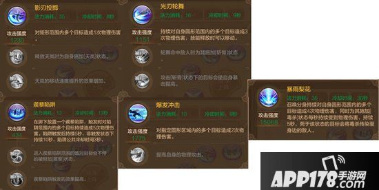 自由幻想手游刺客技能加点 自由幻想手游刺客技能搭配