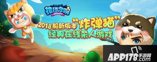 推理学院早晚安