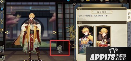 妖神记手游道具材料查看方法 妖神记手游如何查看道具材料