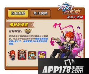 原力守护者夜之子皮肤