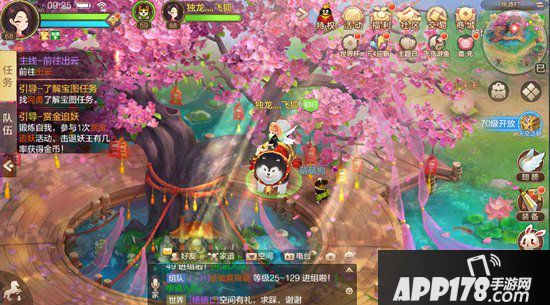 自由幻想手游世外桃源桃花开 桃花树下桃花落位置在哪