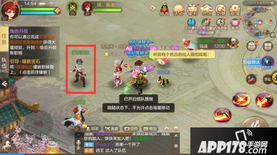 自由幻想手游守卫家族活动攻略 守卫家族怎么玩