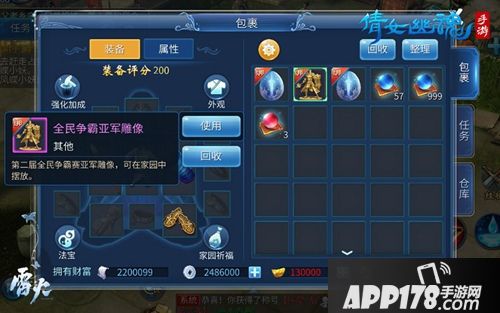 报名争夺50万现金，倩女幽魂手游全民争霸赛全面升级！