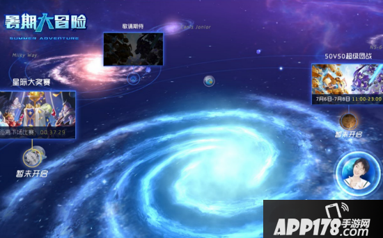 BPL赛事逐渐升温 《球球大作战》全新版本开启夏日大冒险