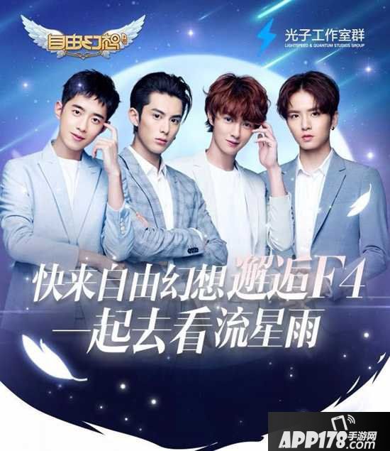 光子十大明星游戏福利集结