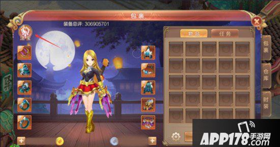 自由幻想手游法宝界面在哪里 法宝在哪打开