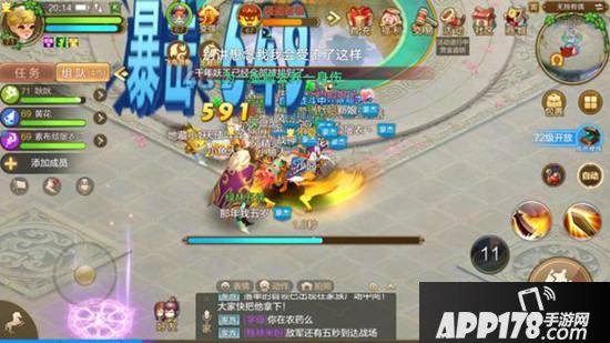 自由幻想手游家族攻略