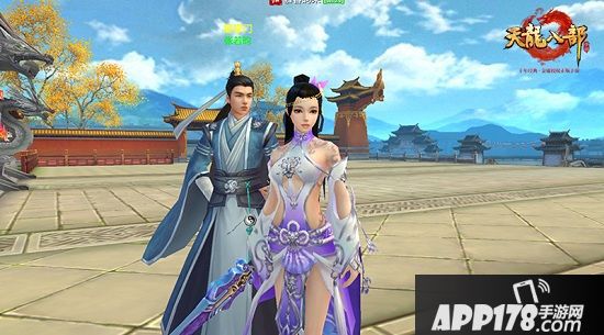 《天龙八部手游》星掌门“霸屏”！见证张若昀破解武当秘案