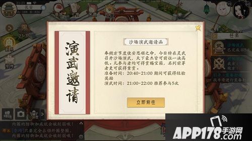 轩辕剑龙舞云山pvp