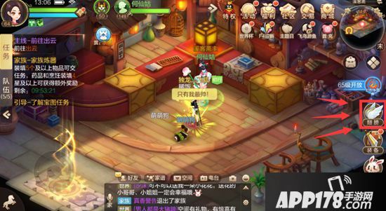 自由幻想手游翅膀怎么获得 自由幻想手游翅膀系统攻略