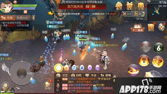 风之大陆手游龙之秘宝怎么玩