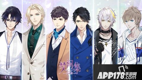 梦间集天鹅座人设pv 