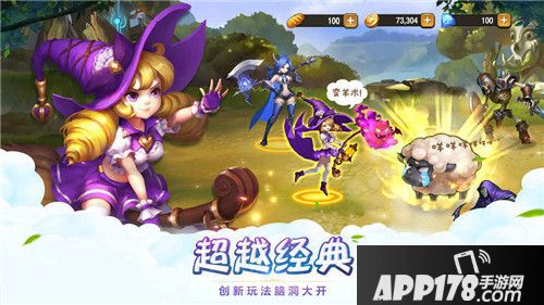 女神联盟2主角流定位