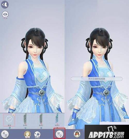 云裳羽衣拍照方法介绍 云裳羽衣怎么拍照