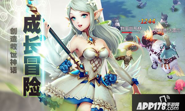 Q萌冒险风格 《王者之光》首测震撼开启