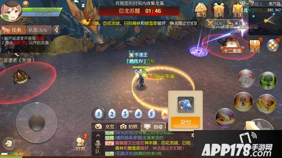 风之大陆手游龙之秘宝怎么玩