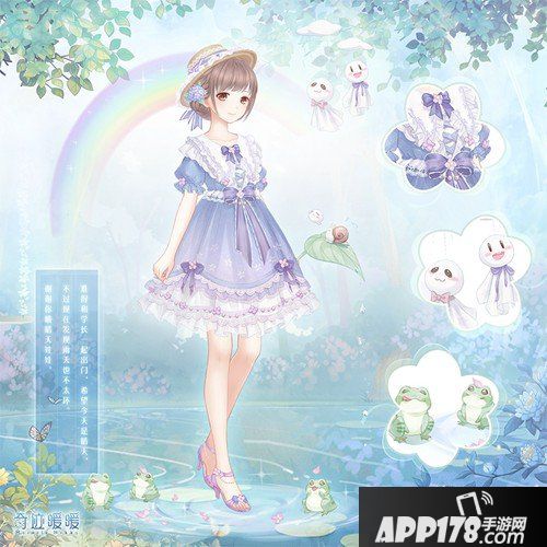 奇迹暖暖新套装解读晨星启示 探索命运之门