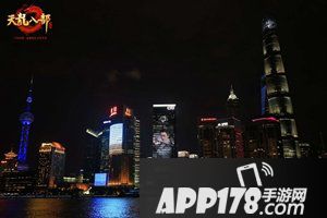 天龙八部手游星掌门霸屏 见证张若昀破解武当秘案