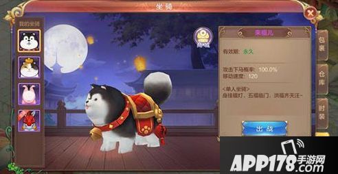 自由幻想手游免费坐骑 自由幻想手游坐骑来福儿怎么得