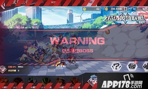 跨次元卡牌养成手游《超级英雄联盟》公测启航