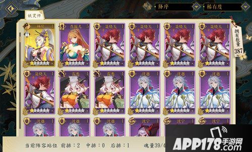 妖神记手游战斗玩法介绍 妖神记手游如何战斗