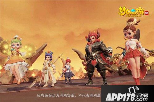 梦幻西游3D什么时候公测 梦幻西游3D上线时间