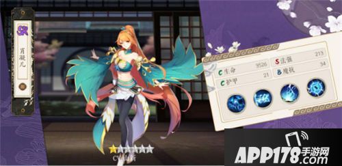 妖神记不删档评测