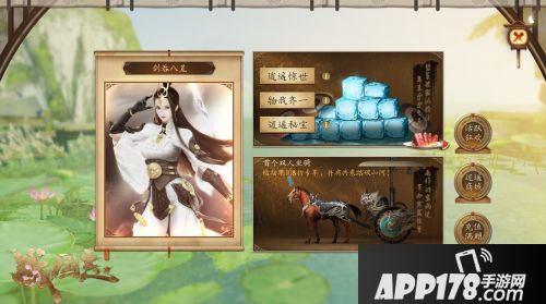 《战国志》首部资料片今日开启，“逍遥惊世”视频首曝！