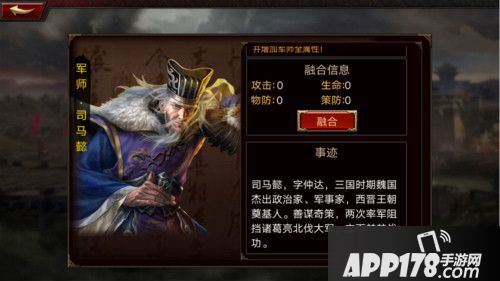 三国群英传争霸版本