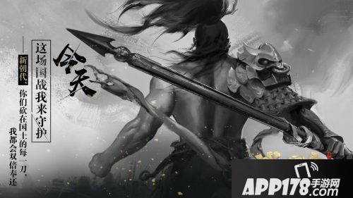 《战国志》“逍遥惊世”资料片即将上线，专属福利奉上