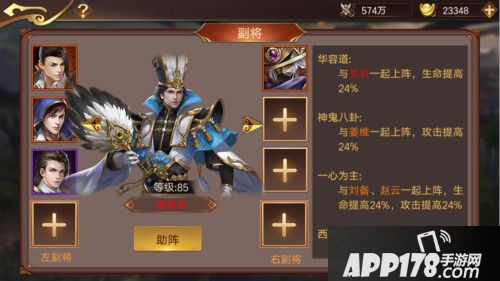 傲世群英传猛料