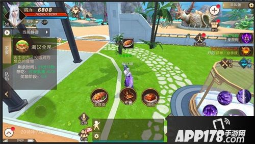 一如初见 《轩辕传奇手游》新版本火热上线