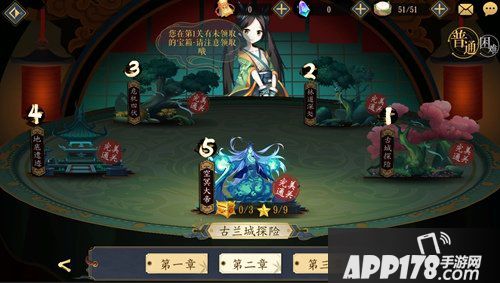 妖神记手游关卡副本玩法介绍 妖神记手游关卡副本怎么玩