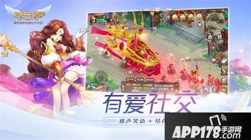 自由幻想手游