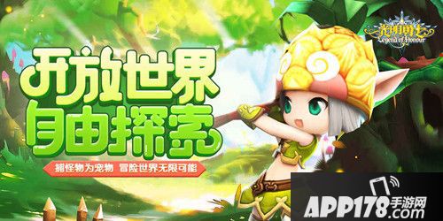 APP178一周开测剑侠世界2 