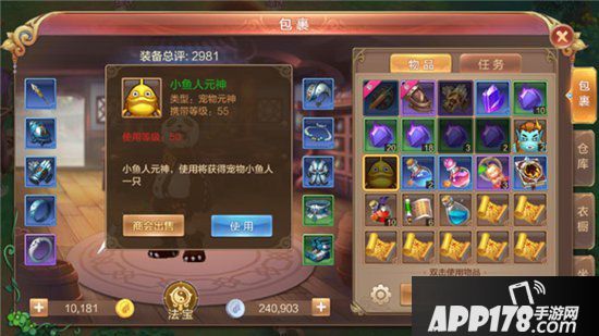 自由幻想手游萌宠大爆炸副本攻略 萌宠大爆炸副本玩法