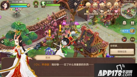 自由幻想手游情缘任务攻略 情缘任务怎么做