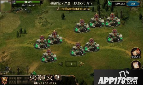 火器文明死亡矿井