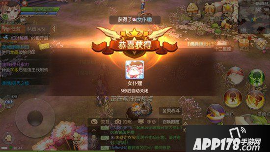 风之大陆手游怎么挖宝