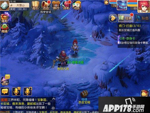 梦幻西游手游携手流星花园 打造今夏最浪漫梦幻流星季