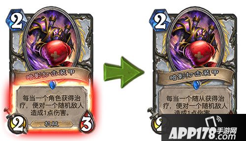 炉石传说12.0游戏机制更新 卡牌调整详情