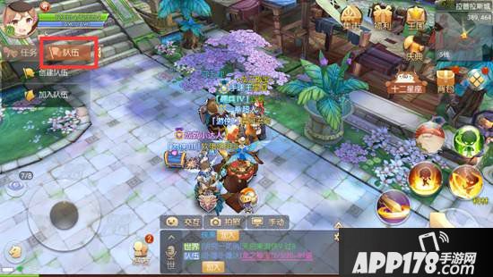 风之大陆手游龙之秘宝怎么玩 龙之秘宝攻略