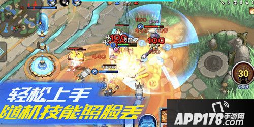 APP178一周开测剑侠世界2 