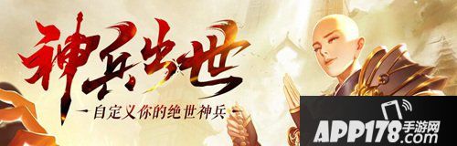 倩女幽魂手游7月19日在线维护公告