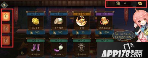 妖神记手游道具材料查看方法 妖神记手游如何查看道具材料