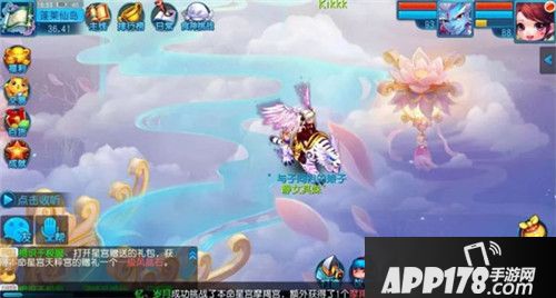 桃花源记主题曲翻唱 